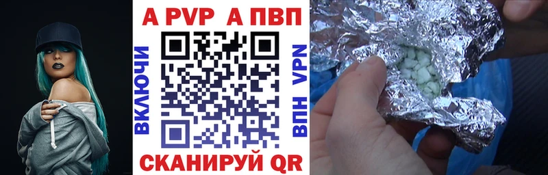 A PVP VHQ продажа наркотиков Новая Ладога