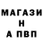 Альфа ПВП кристаллы ICE FriCS