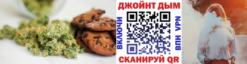 закладки  Новая Ладога  Cannafood конопля 
