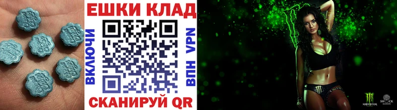 Экстази таблы  Новая Ладога 