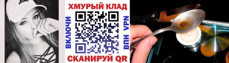 mega Новая Ладога ГЕРОИН VHQ
