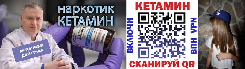 наркота  Новая Ладога  КЕТАМИН VHQ 