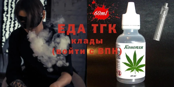 кокаин VHQ Алексин