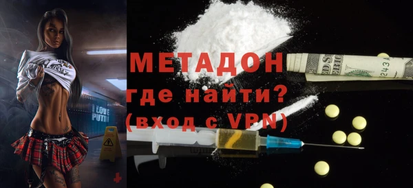 ALPHA PVP Алексеевка