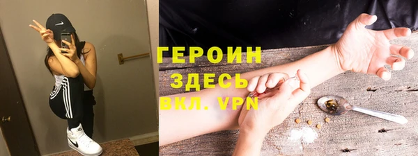 кокаин VHQ Алексин