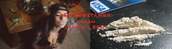 ALPHA PVP Алексеевка