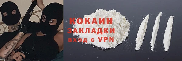 кокаин VHQ Алексин