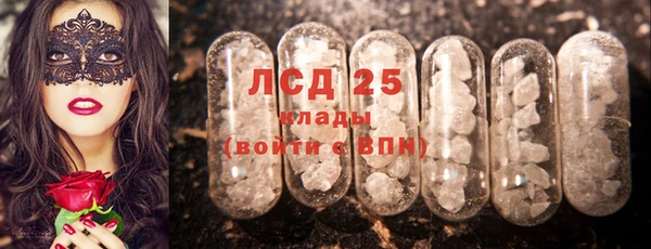 кокаин VHQ Алексин