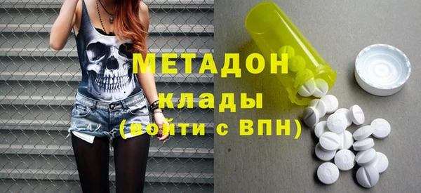ALPHA PVP Алексеевка