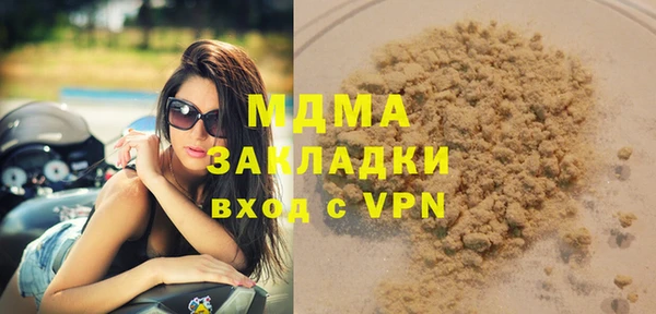 ALPHA PVP Алексеевка