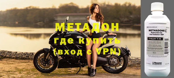 ALPHA PVP Алексеевка