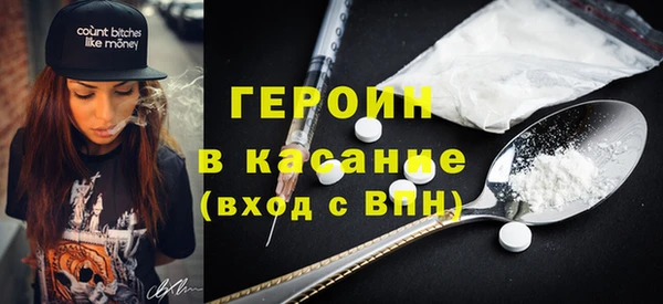 кокаин VHQ Алексин