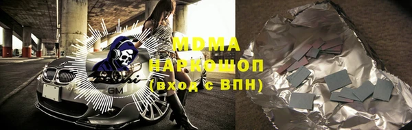 mix Гусиноозёрск