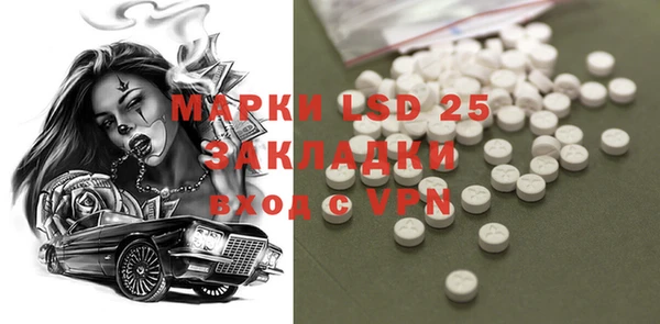 кокаин VHQ Алексин