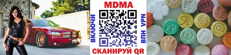 дарнет шоп  Новая Ладога  MDMA crystal 