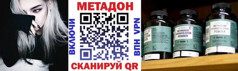 Метадон мёд  Новая Ладога 