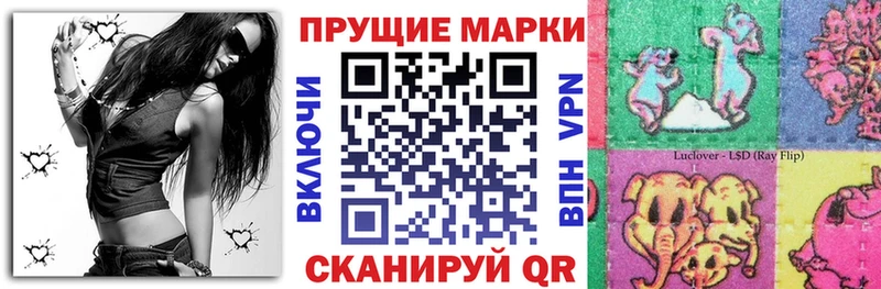 наркошоп  Новая Ладога  кракен маркетплейс  Марки N-bome 1500мкг 