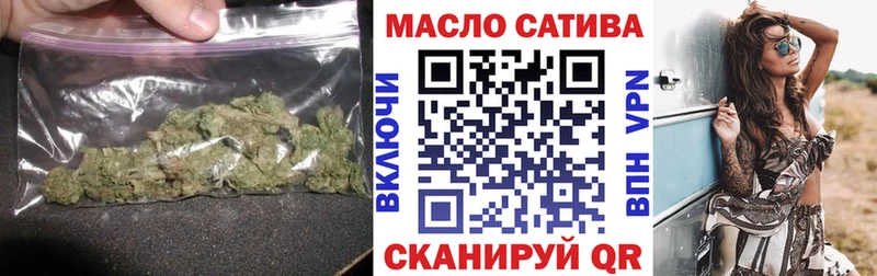 ТГК концентрат  дарк нет как зайти  мега как войти  Новая Ладога  купить наркотики цена 